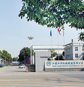 佛山市天強(qiáng)環(huán)境工程有限公司